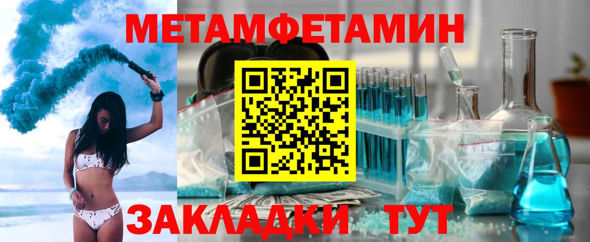 АМФ VHQ Боровичи