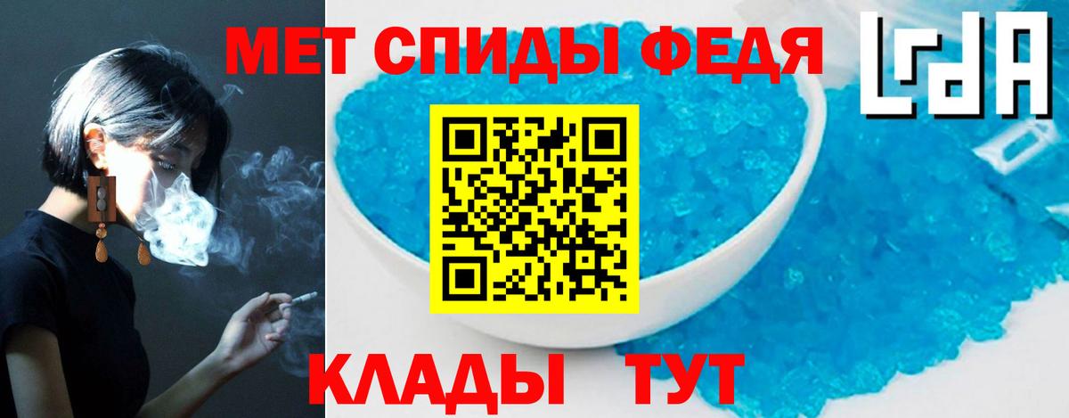 Боровичи  Амфетамин  Вход с VPN  АМФЕТАМИН VHQ 