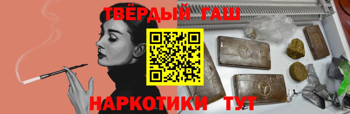 Боровичи  Гашиш  Вход с VPN  Гашиш ice o lator 