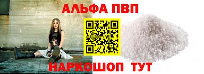 мяу мяу кристалл Брянск