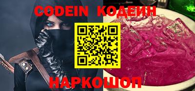 мяу мяу кристалл Брянск