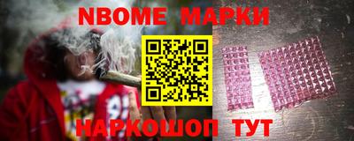 мяу мяу кристалл Брянск