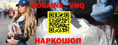 мяу мяу кристалл Брянск