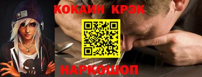 индика Братск