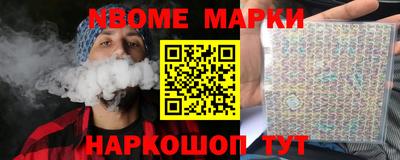 мяу мяу кристалл Брянск