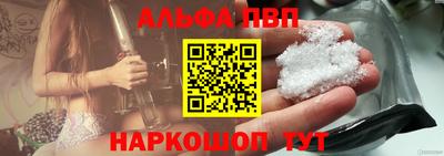 мяу мяу кристалл Брянск