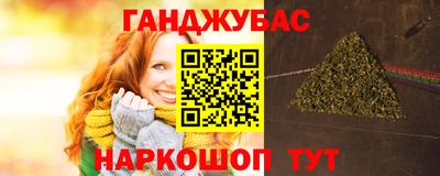 мяу мяу кристалл Брянск