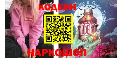 мяу мяу кристалл Брянск