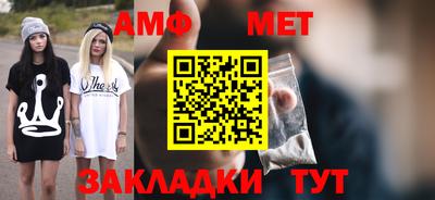 мяу мяу кристалл Брянск