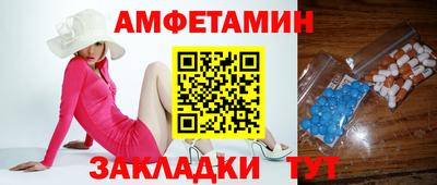 мяу мяу кристалл Брянск