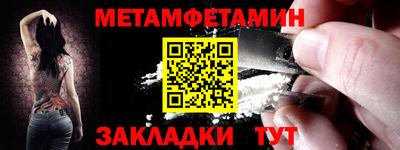 мяу мяу кристалл Брянск