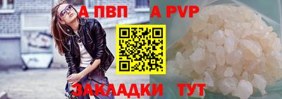 мяу мяу кристалл Брянск