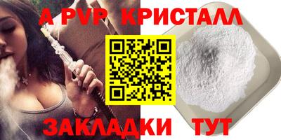 хмурый Боровичи