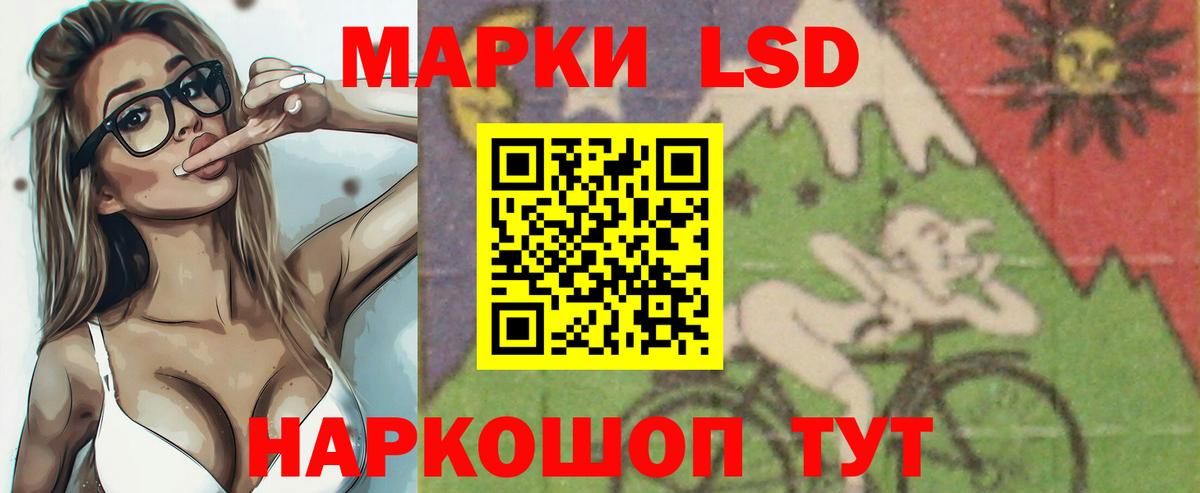 ЛСД экстази кислота Боровичи