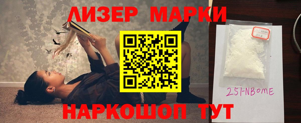 LSD-25 экстази ecstasy  ОМГ ОМГ ТОР  Вход с VPN  Боровичи  ЛСД экстази кислота 