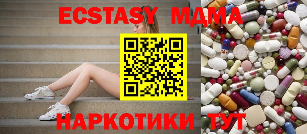 ГАШ  Марихуана  A-PVP СОЛЬ кристаллы  Боровичи  Мефедрон кристаллы  МЕФ  Гашиш  Cocaine  Вход с VPN 