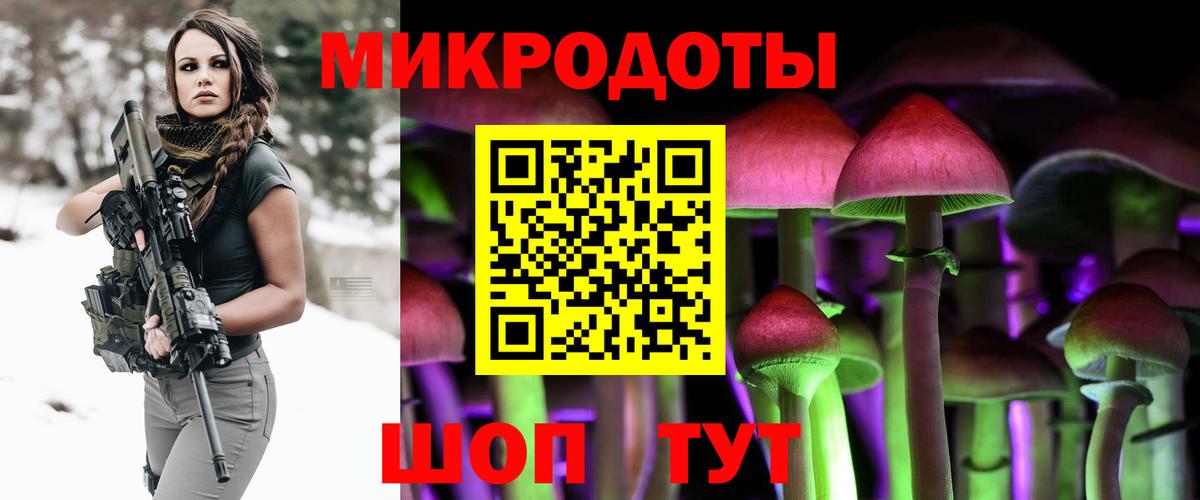 Боровичи  где купить наркоту  Вход с VPN  Псилоцибиновые грибы Cubensis  Псилоцибиновые грибы мухоморы 
