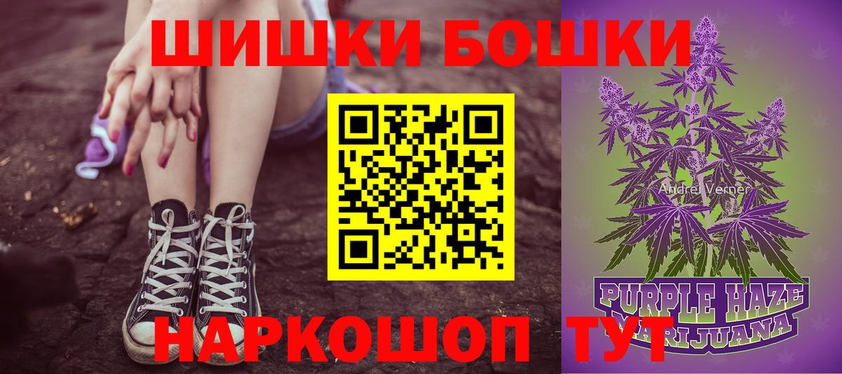 Бошки Шишки OG Kush  Бошки Шишки Ganja  Боровичи  Вход с VPN  МАРИХУАНА план  Бошки марихуана тримм 